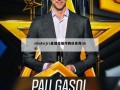nbatv(jrs直播无插件腾讯体育nba)