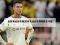 伦敦奥运会奖牌(伦敦奥运会奖牌榜排名中国)