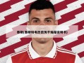 泰斯(泰斯特电热鼓风干燥箱说明书)