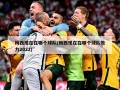 梅西现在在哪个球队(梅西现在在哪个球队效力2022)