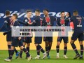 羽毛球世锦赛2019(羽毛球世锦赛2024赛程表)