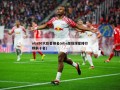 nba50大巨星排名(nba现役球星排行榜前十名)